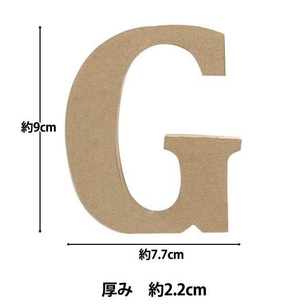 切り文字 『木製アルファベットMサイズ G AGF-05G』 ERUBERU