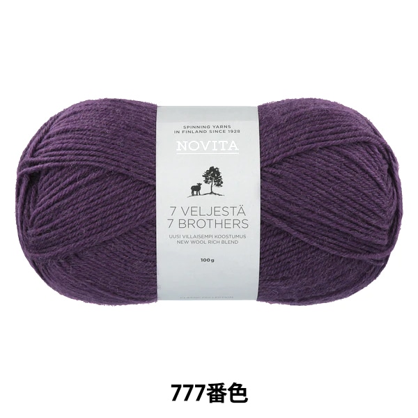 糸ヌンチャク！ ソックヤーン 『NOVITA 7BROTHERS CLASSIC COLLECTION 563番色