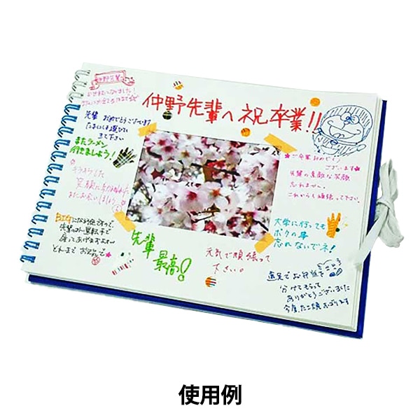 画用紙 『スケッチブック アートスパイラル F3 画用紙 厚口 S313