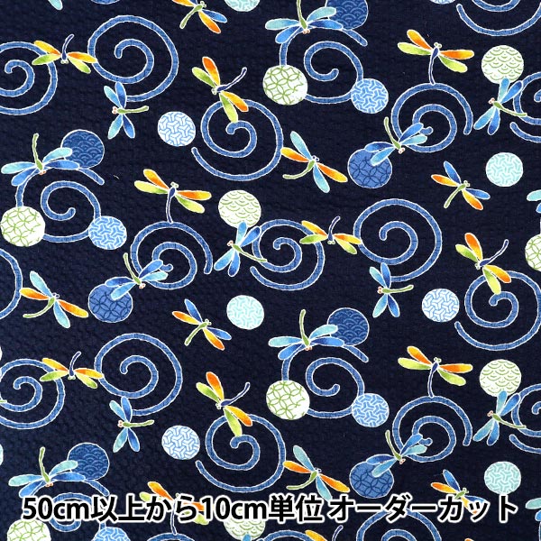数量5から】 生地 『スケア 唐草柄 大 緑 88217-2-2』 コットン,種類