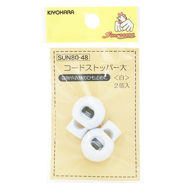 手芸パーツ 『SUN80-88 コードストッパー2本通し 黒』 KIYOHARA 清原