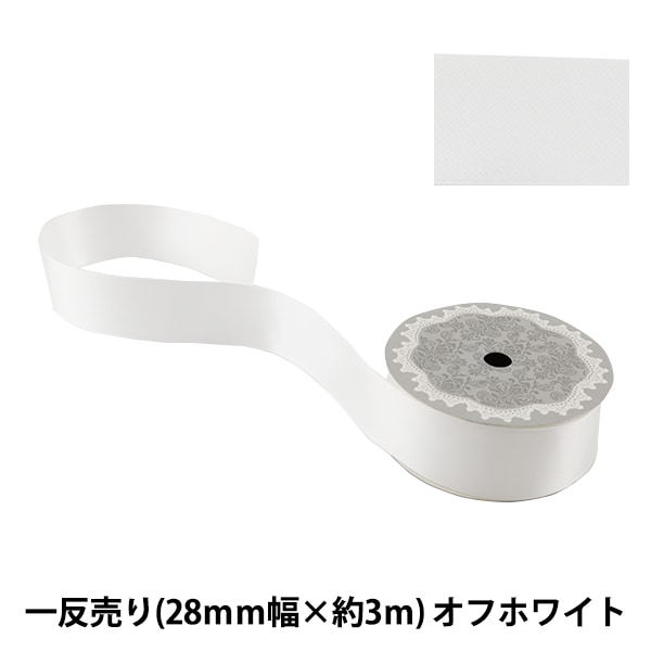 ✿餃子♡ 3mm幅のサテンリボン୨୧ ✿餃子♡ 3mm幅のサテンリボン୨୧ ✿餃子様専用♡ 3mm幅