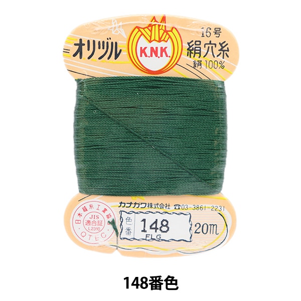 専用です★逸品　クリーニング済み　手描き友禅　正絹綸子に糸巻き、花丸文 手描き友禅/九寸名古屋帯 久呂田明功作 桃