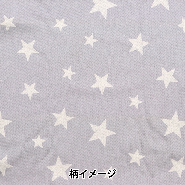 生活雑貨 『ボトル入りクールタオル 星 グレー CT-73B-47』 生活雑貨