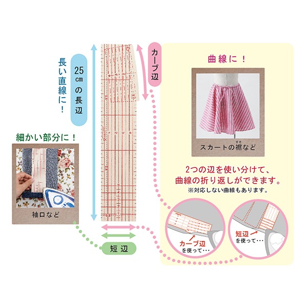 クローバーページ 楽天市場】【数量限定 300円OFFクーポン】クロバー アイロン定規