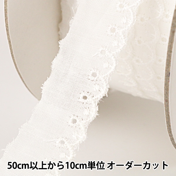 数量5から】 生地 『カラーガーゼ 生成 幅約112cm GM4106-KINA