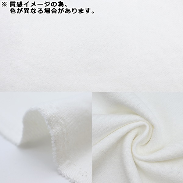 Yourelia様確認用　生地合わせ 数量5から】 生地 『抗ウイルス機能繊維CLEANSE®(クレンゼ&reg