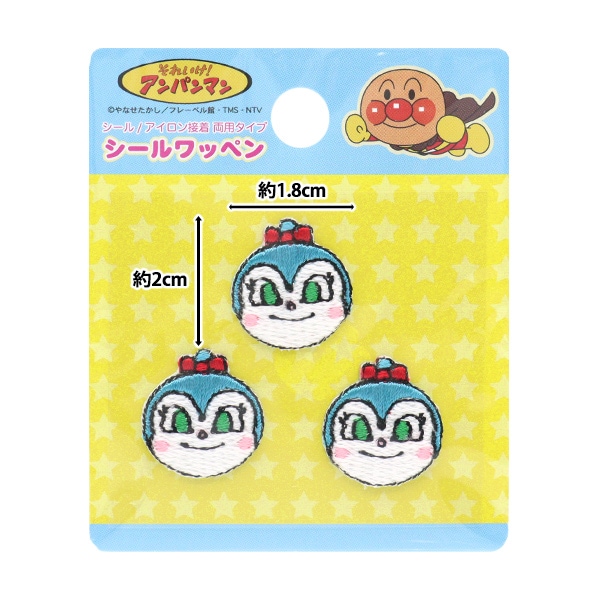 ワッペン 『コキンチャン プチシールワッペン APP004』 雑貨,ワッペン