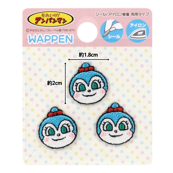 ワッペン 『コキンチャン プチシールワッペン APP004』 雑貨,ワッペン