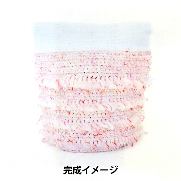 編み物キット 『NAILYバスケットキット ピンクホワイト A-001』 SAWADA