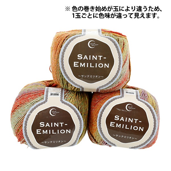 �����ӻ� �إ���ƥߥꥪ�� 6�ֿ��� World Selection ���ɥ��쥯����� �ڥ楶��䥪�ꥸ�ʥ��