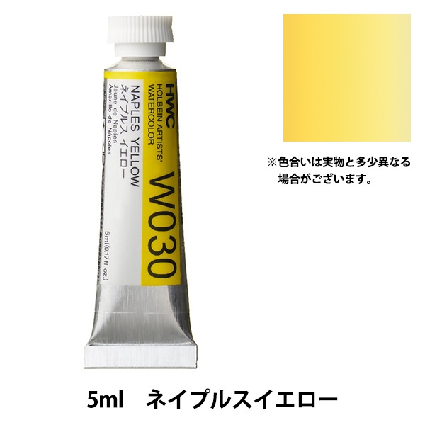 15ml 2本 マンガニーズブルー PB33 ホルベイン 透明水彩絵具 廃番色 1_000000062365.jpg