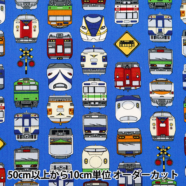 あつこ♪様 生地希望 ご確認 【公式通販】