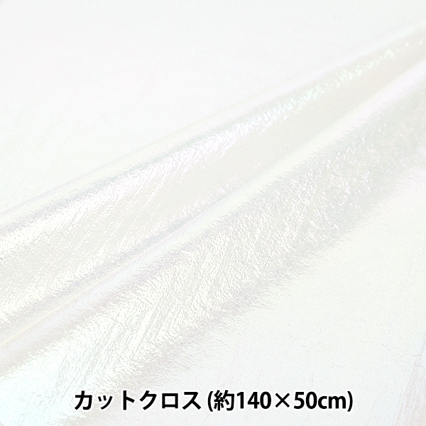 生地 『もちもちニット カットクロス オフホワイト 約70cm×100cm C