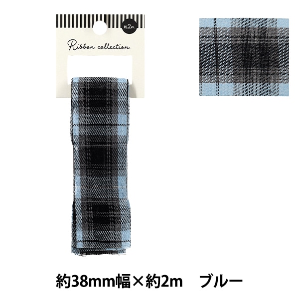 数量5から】 リボン 『チェックリボン 幅約3.6cm 6865』 服飾,リボン