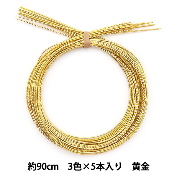 手芸材料 『水引カラーアソート 光 PHC-100-19』 Piece ピース 手芸