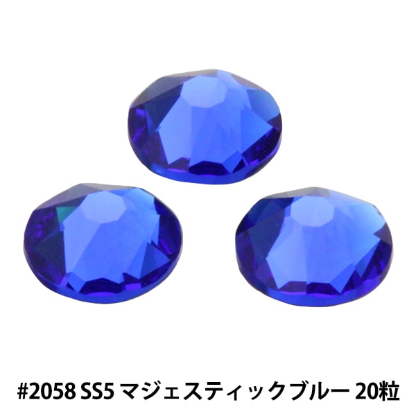 スワロフスキー 『#2058 XILION Rose Enhanced Flat Back No-Hotfix