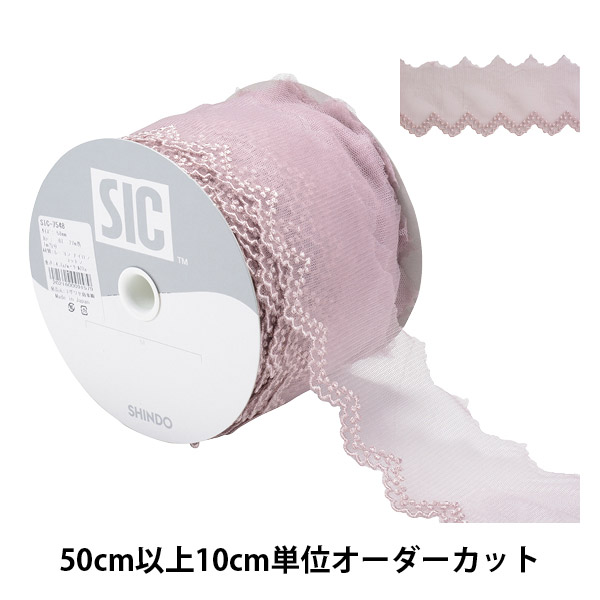 数量5から】 レース 『チュールエンブロイダリーレース 幅約3.9cm 146