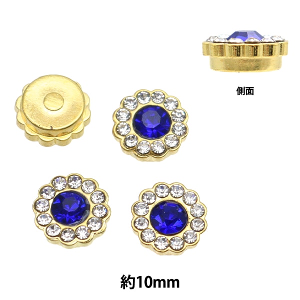 アクセサリー素材 『プティパーツ サファイヤ×ゴールド 10mm 4粒入り