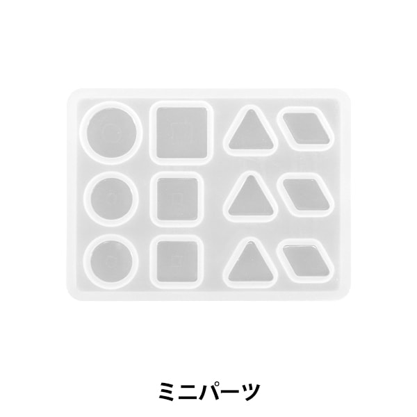 レジンモールド 『シリコンモールド 四角錐・三角錐 MO-48』 ビーズ