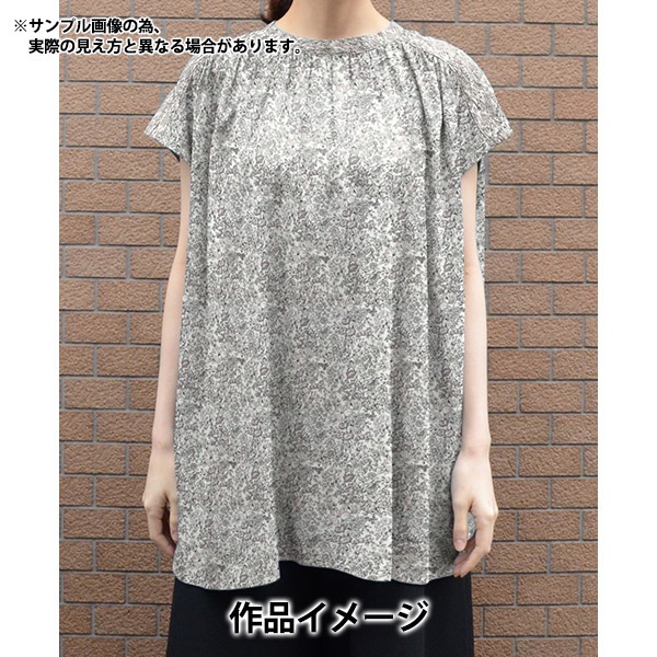 数量5から】 生地 『リバティ・ファブリックス タナローン ハニー