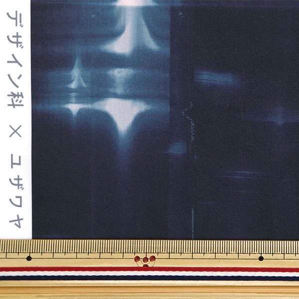 数量5から】 生地 『東京藝大デザイン科×ユザワヤ 宇宙sora 06-YK-E