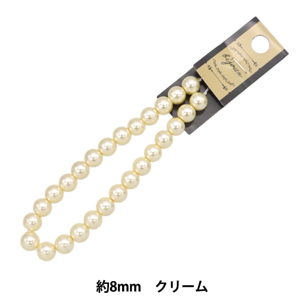 ビーズ 『ガラスパールビーズ 8mm ホワイト JIN24-P-13』 ビーズ