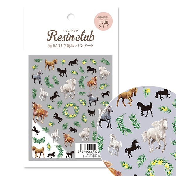 シマエナガ❁⃘*.゜レジンピルケース 向日葵 最終値下げ900円～700円 YELL 【5種類セット】シマエナガ ほんわりLinght2ソフビ ライト