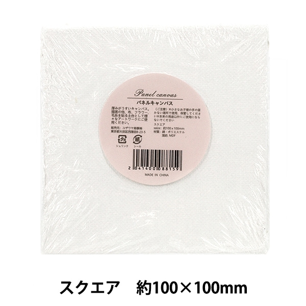 パネル 『張りキャンバス F20』 CLAESSENS JAPAN クレサンジャパン