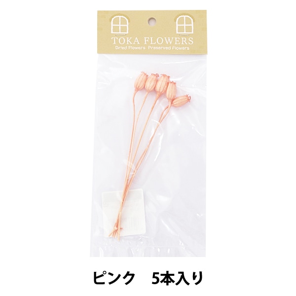 プリザーブドフラワー 『フラワーミックス 4種 ブルー 80862』 すべて