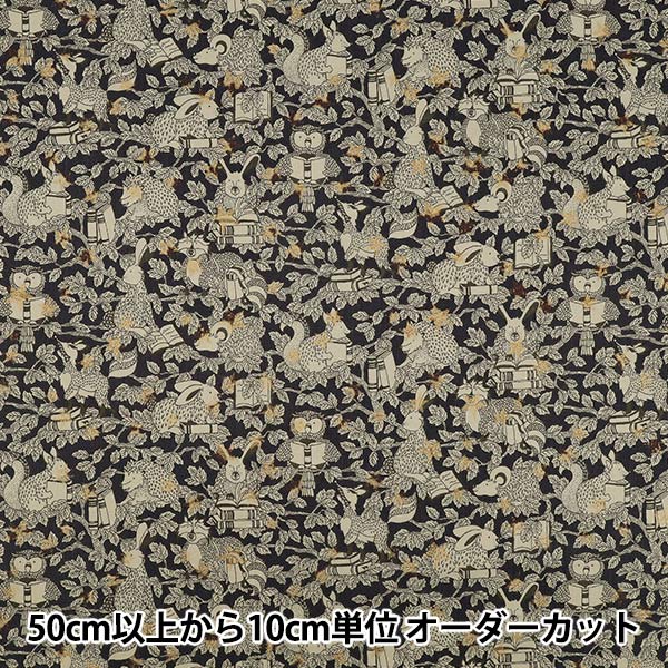 数量5から】 生地 『オックス オンネラ リス柄 グリーン ON10641S-D