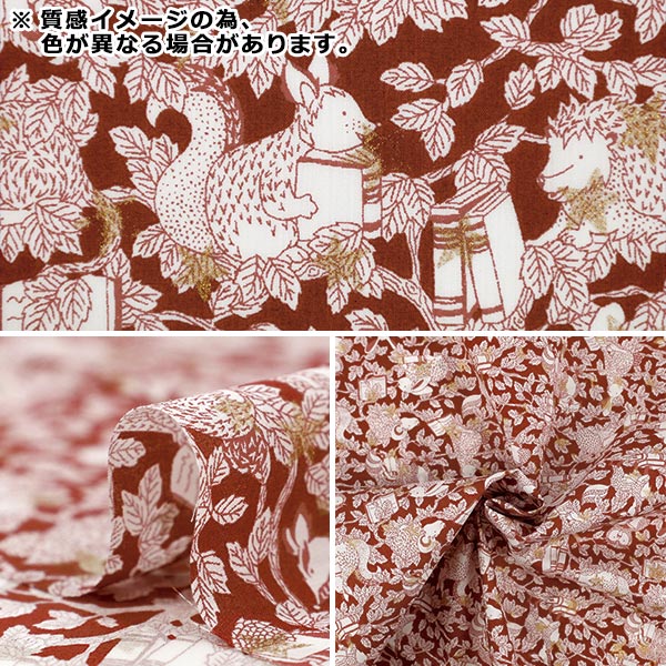 数量5から】 生地 『リバティ・ファブリックス タナローン スターリー