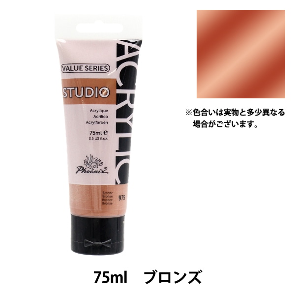 アクリル画　パリの冬 アクリル画パリの冬