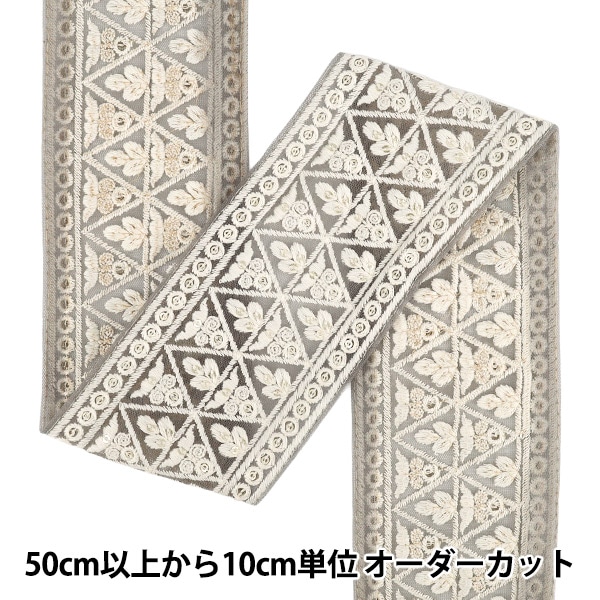 刺しゅうキット 『アラベスク ネイビー 577』 戸塚刺しゅう 手芸,刺繍