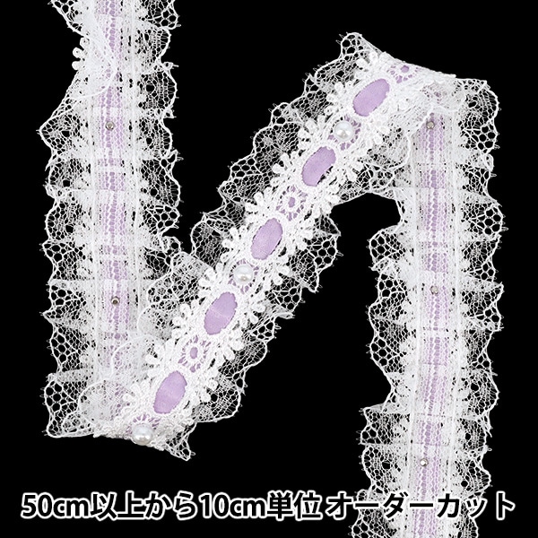 あやさま専用フリルリボン・ブレードリボンおまとめ26点 数量5から】 フリルリボン 『装飾フリルレース 幅約40mm ライトブル