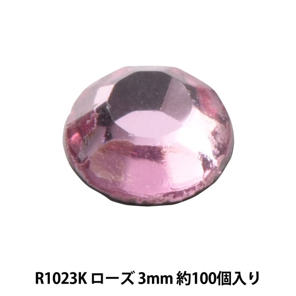 ラインストーン 『ラインストーン ライトローズ 3mm R1023K』 服飾