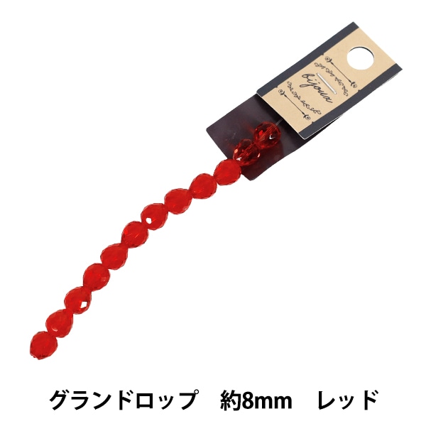 ビーズ 『ガラスビーズ グランドロップ 約8mm ゴールド JAN25-18-Q