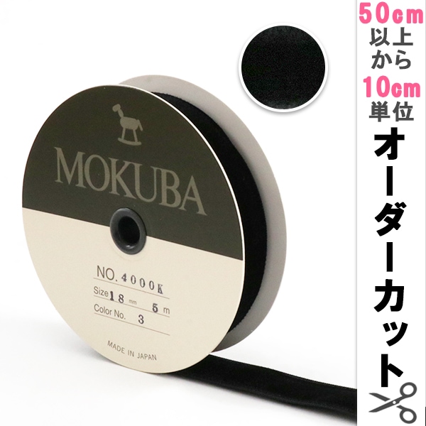 マルチリボン(黒)3個 マルチリボン(黒)3個 マルチリボン(黒)3個 Amazon.co.jp