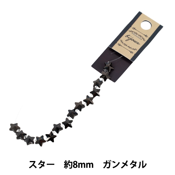 手芸金具 『蝶 エッチングパーツ ゴールド 271-0057』 ビーズ,その他
