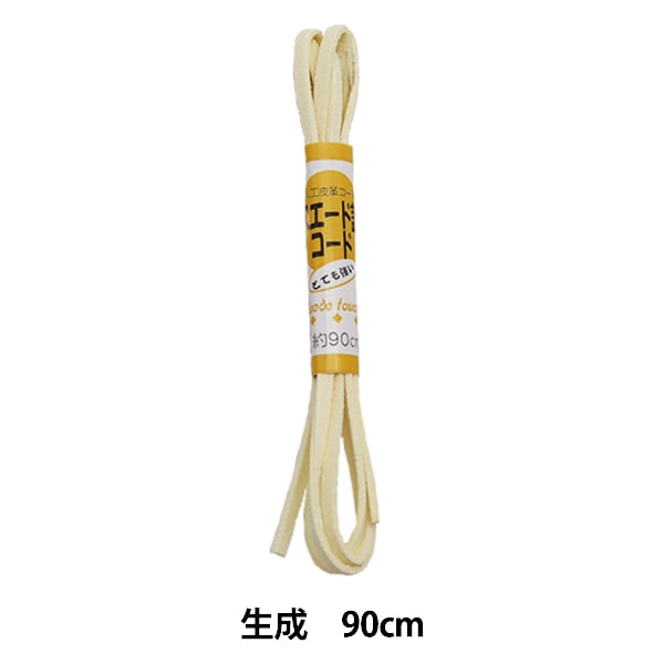 手芸ひも 『スエード調コード エンジ 90cmパック KW91538』 KINTENMA