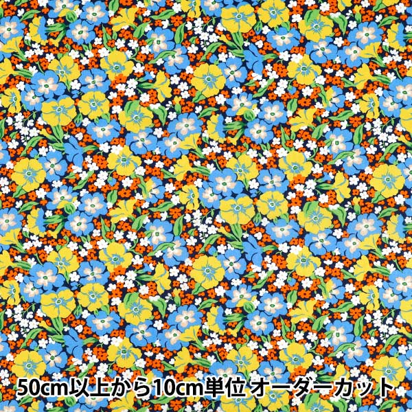現品限り】【数量5から】 生地 『オックス 森と鹿柄 からし色 CC153086