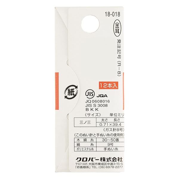 ��˥���� �ؤ̤��� � �������� û��8 18-018�� Clover �����С�