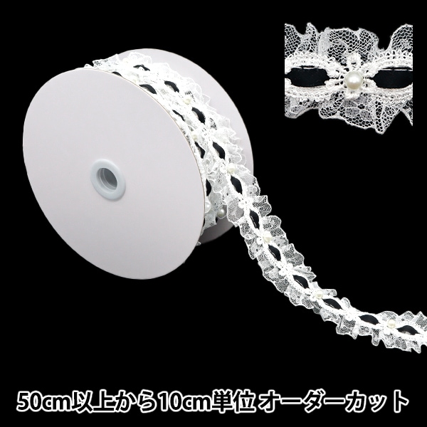 【No.002】海外　マスキングテープ　切り売り　1ループ　レース　リボン No.002】海外 マスキングテープ 切り売り 1ループ レース リボン No