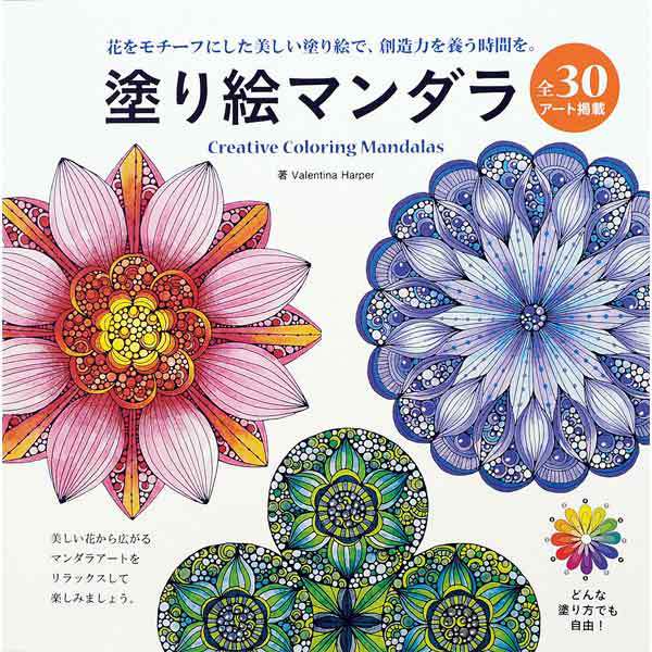 ���� ���ɤ골�ޥ���� BM1216�� �֥ƥ��å���