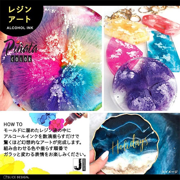 【即購入可】インクアートを始める方に◎ピニャータ 27色+クリーナー+定着剤 即購入可】インクアートを始める方に◎ピニャータ 27色+クリーナー+