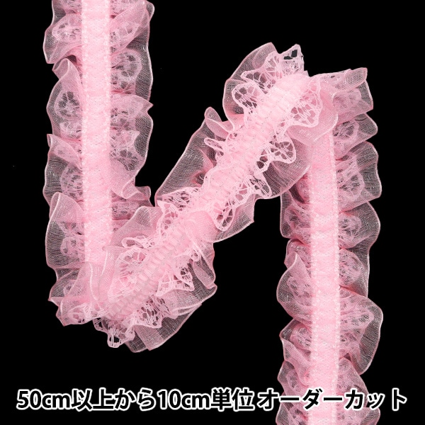 商談中 フリルレース ストレッチフリル ゴムレース ハンドメイド 2m 商談中 フリルレース ストレッチフリル ゴムレース ハンドメイド 2m