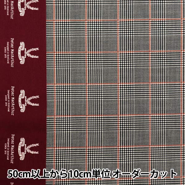 数量5から】 生地 『20Sツイル ピーターマッカーサー タータンチェック