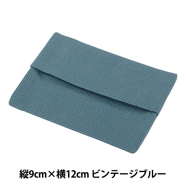 刺しゅうキット 『ポケットティッシュケース ビンテージブルー 4645-6