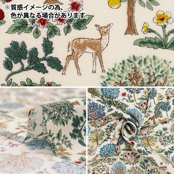 店内商品がすべてレジにて半額！！ 数量5から】 生地 アールヌーヴォーシンフォニー 『シーチング アクセサリー