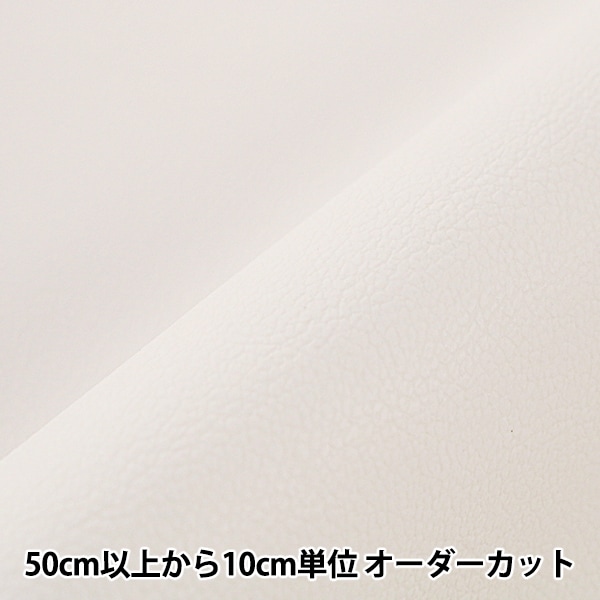 数量5から】 生地 『ロイヤルレザーナ ブラウン PVC6500-15BR』 生地